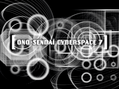 Vidéo sur le thème du Cyber Punk pour la BPI / 1996